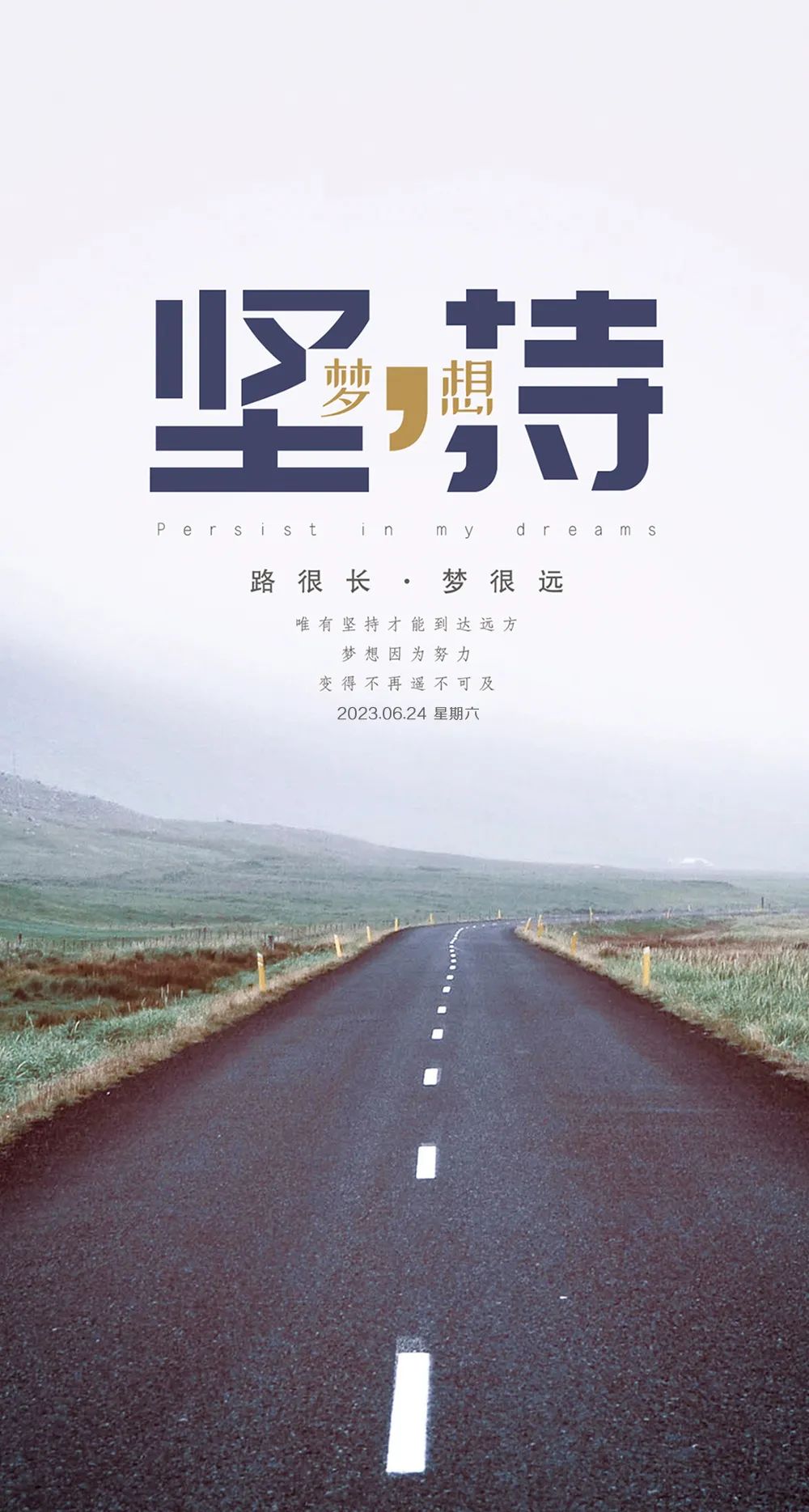 新的一周早安正能量句子图文,早安语录大全图文