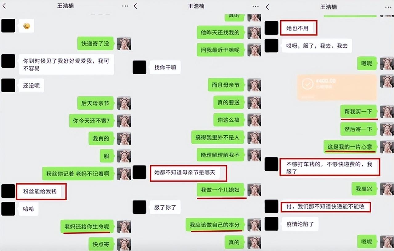 减肥400斤王浩楠照片,山东减肥小伙王浩楠现状