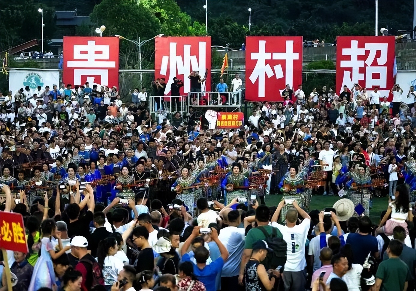 球迷对村超的看法,村超比赛停了吗