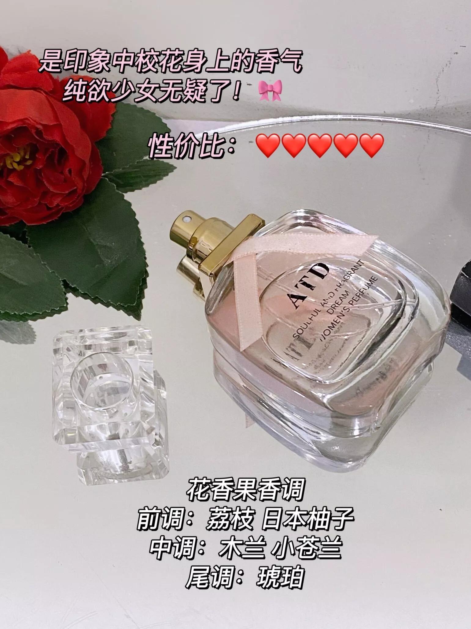 香水推荐小众香水女士清新自然,20款大牌香水