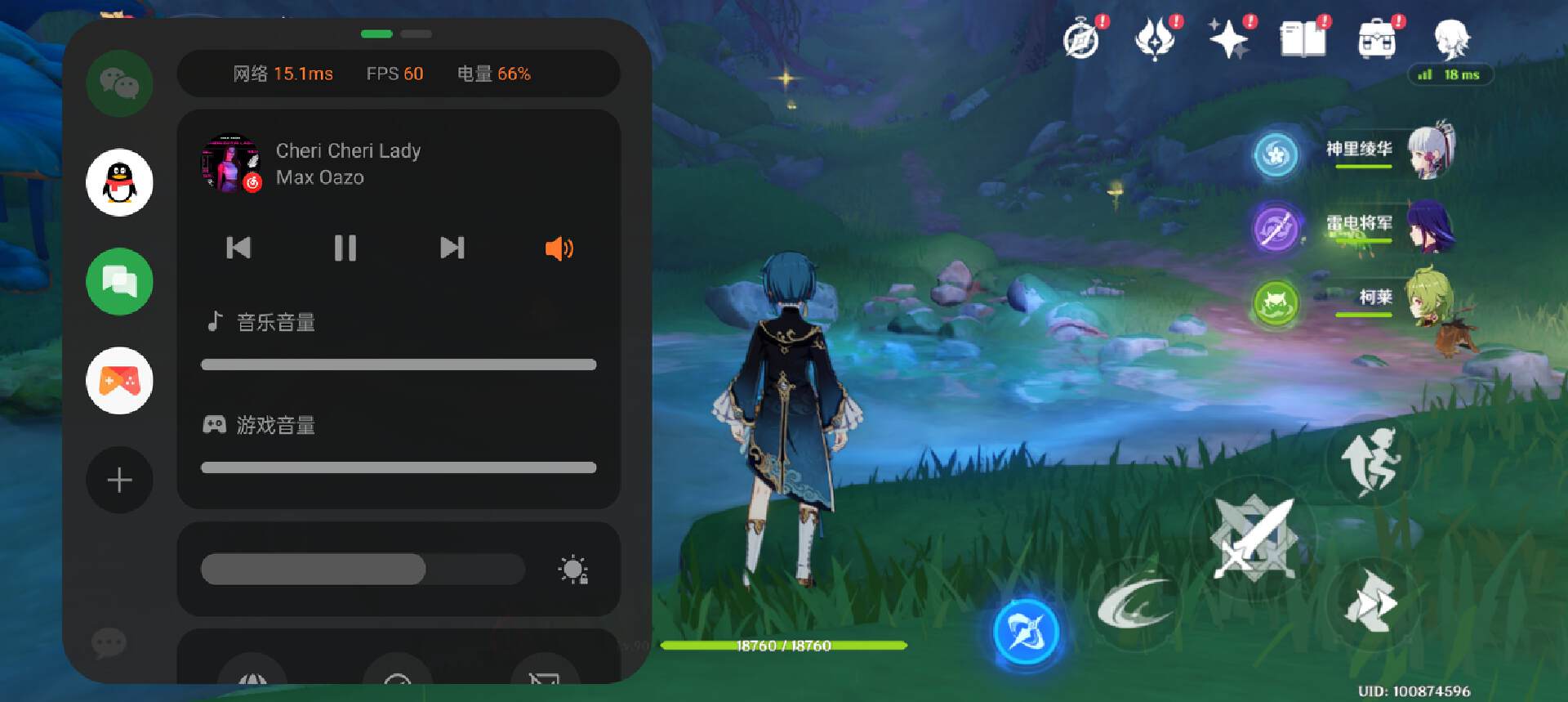 一加acepro升级coloros13界面变化,coloros13.1新功能介绍