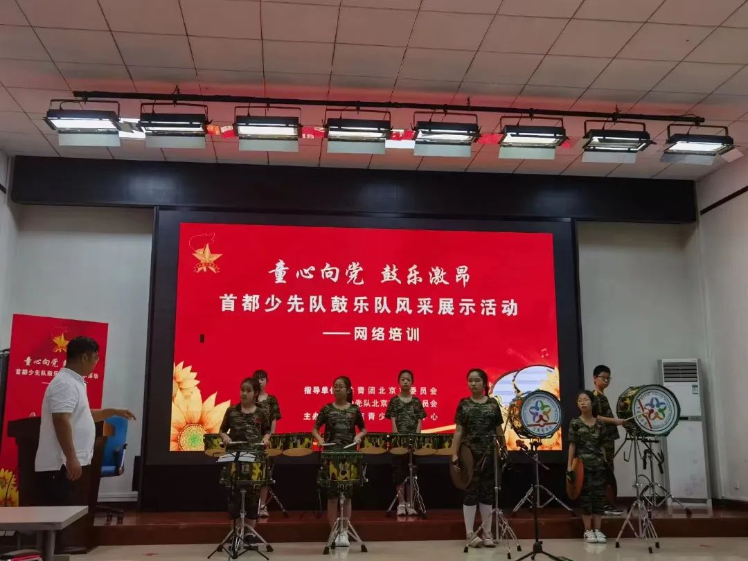 党建引领少先队主题教育活动,党建引领童心向党原文