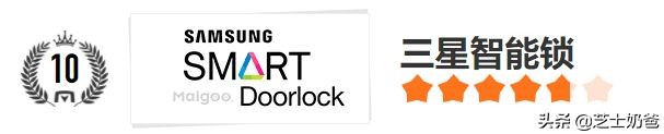 亚太智能门锁十大品牌排名,智能门锁十大品牌排名华为