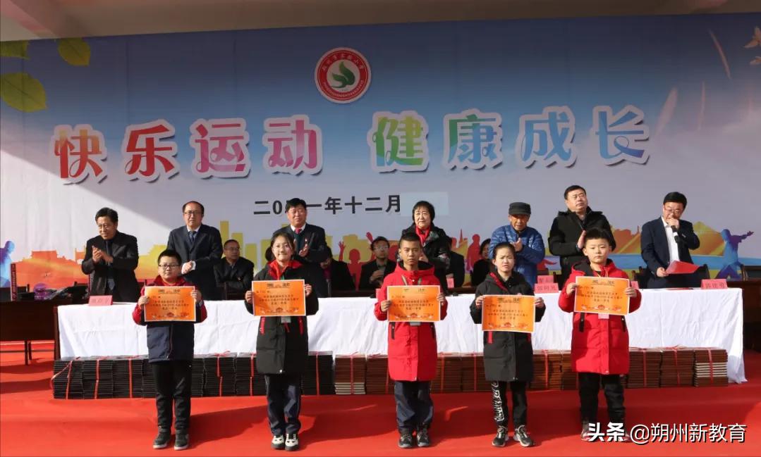 拼搏不落幕运动不止步——市实验小学首届校园体育艺术节圆满闭幕