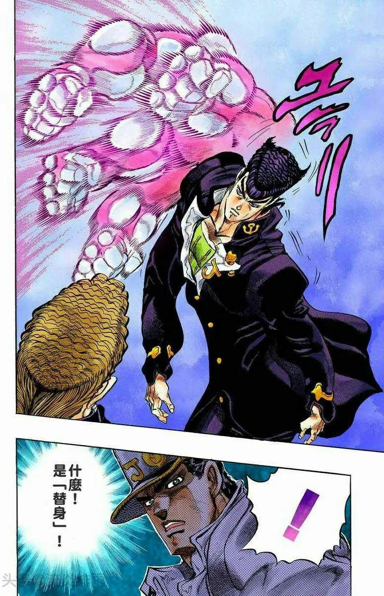 jojo的奇妙冒险东方仗助再次登场,jojo的奇妙冒险37话