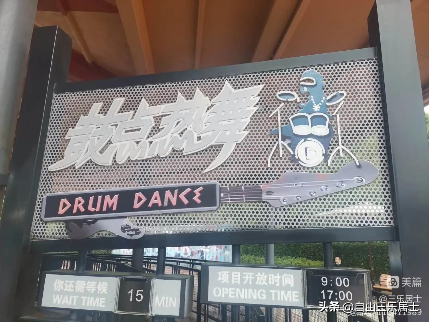 常州恐龙园游记,常州恐龙园游记图