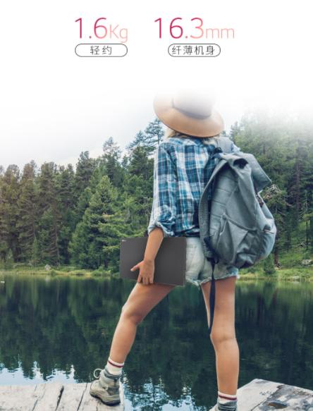 今夕是何年？LG推出笔记本新品，搭载锐龙5000芯片卖7899元