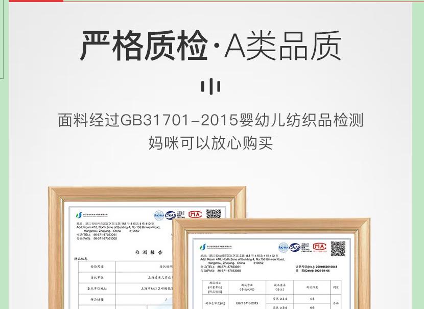 婴幼儿衣服质量标准,如何严格选择婴幼儿洗护用品