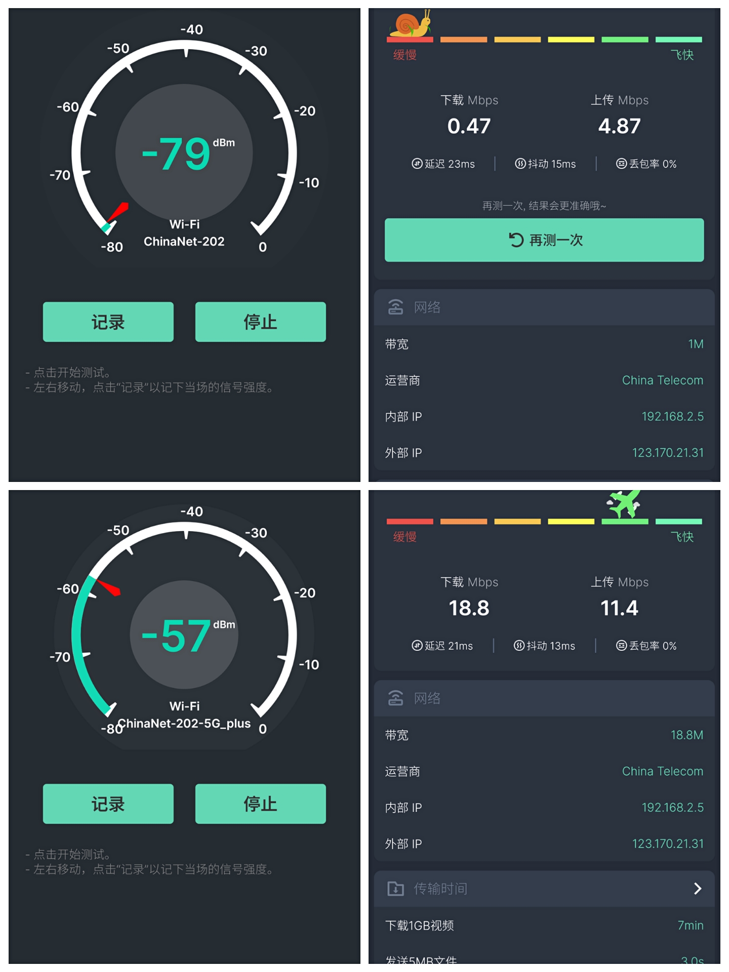 锐捷小兔子和普联wifi放大器,锐捷小兔子wifi信号放大器设置