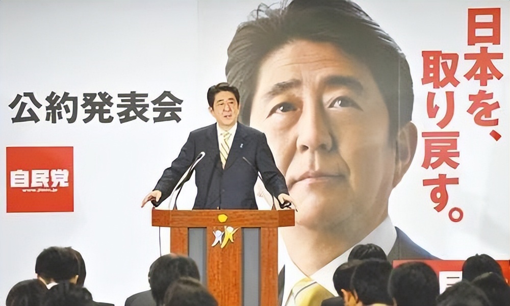 惊！自民*党**挟安倍之死参院大胜，日本政坛松绑，修宪扩武已在弦上