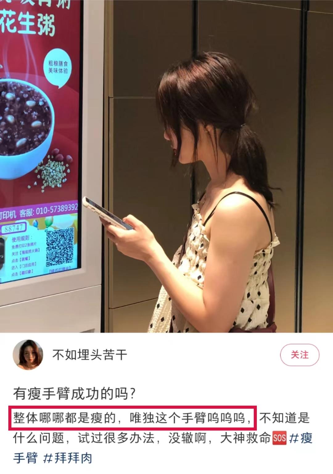 廉价感穿搭毁了多少女生,穿搭告别廉价感