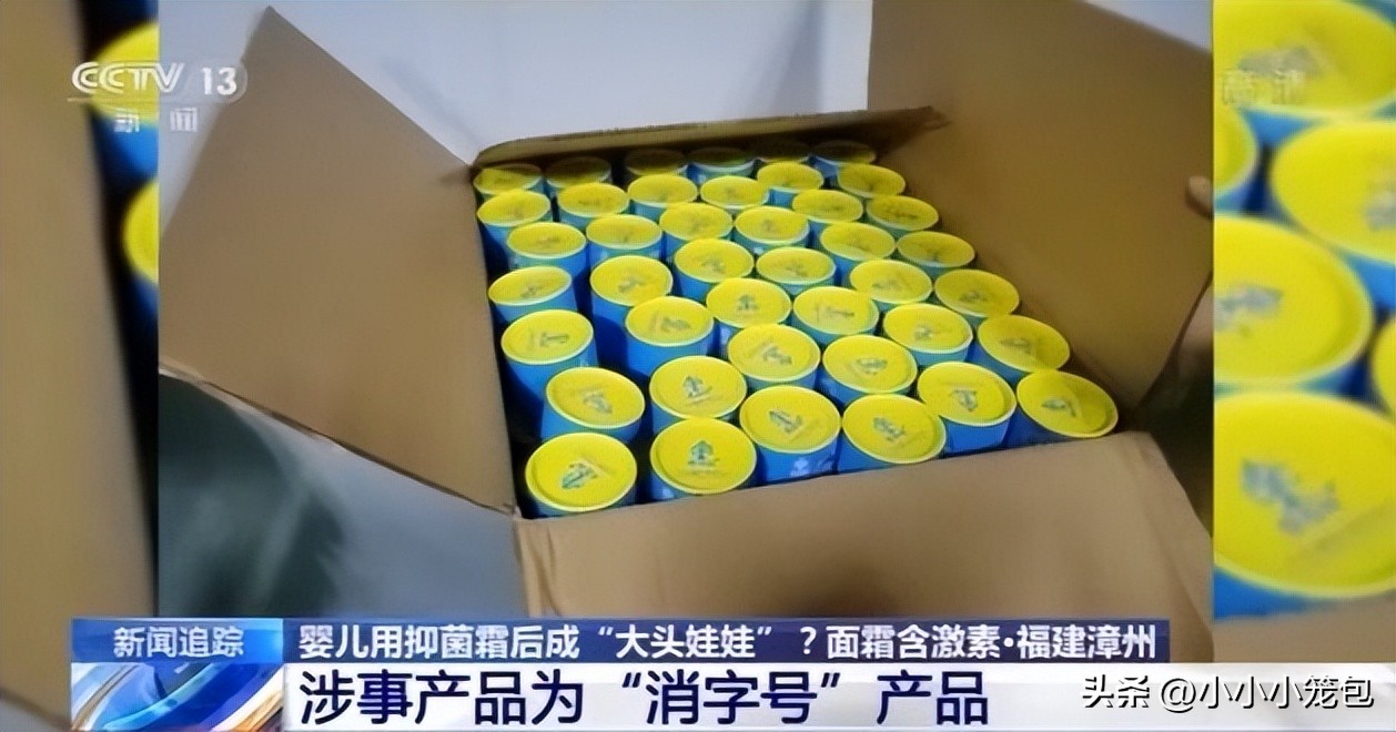 公认最好的宝宝面霜推荐,宝宝霜推荐排行榜前十名