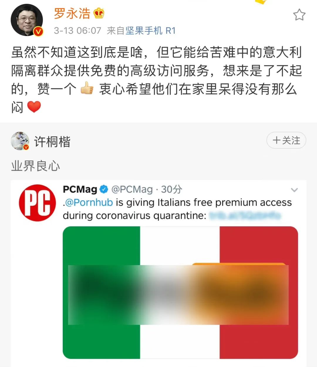 一个神奇的网站免费,一个神奇的免费网站