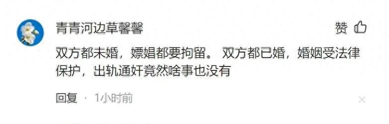 原配把小三个人照片公开在网上,网曝小三隐私