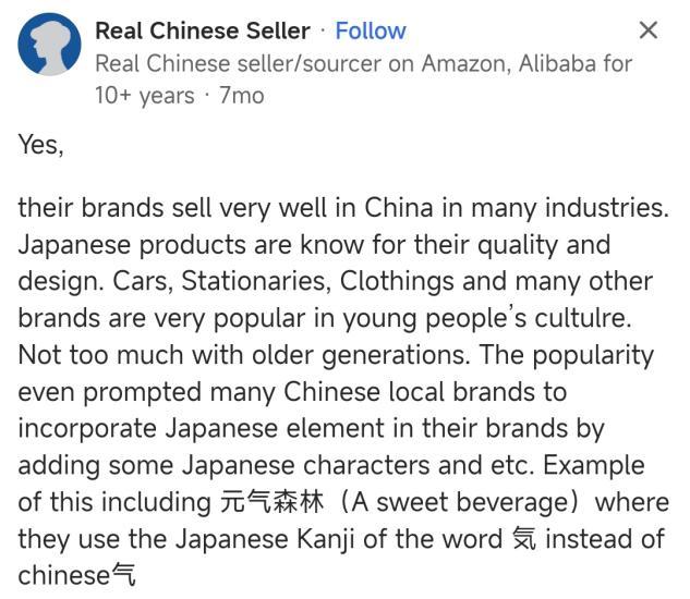 元气森林海外市场,元气森林为什么不能多喝