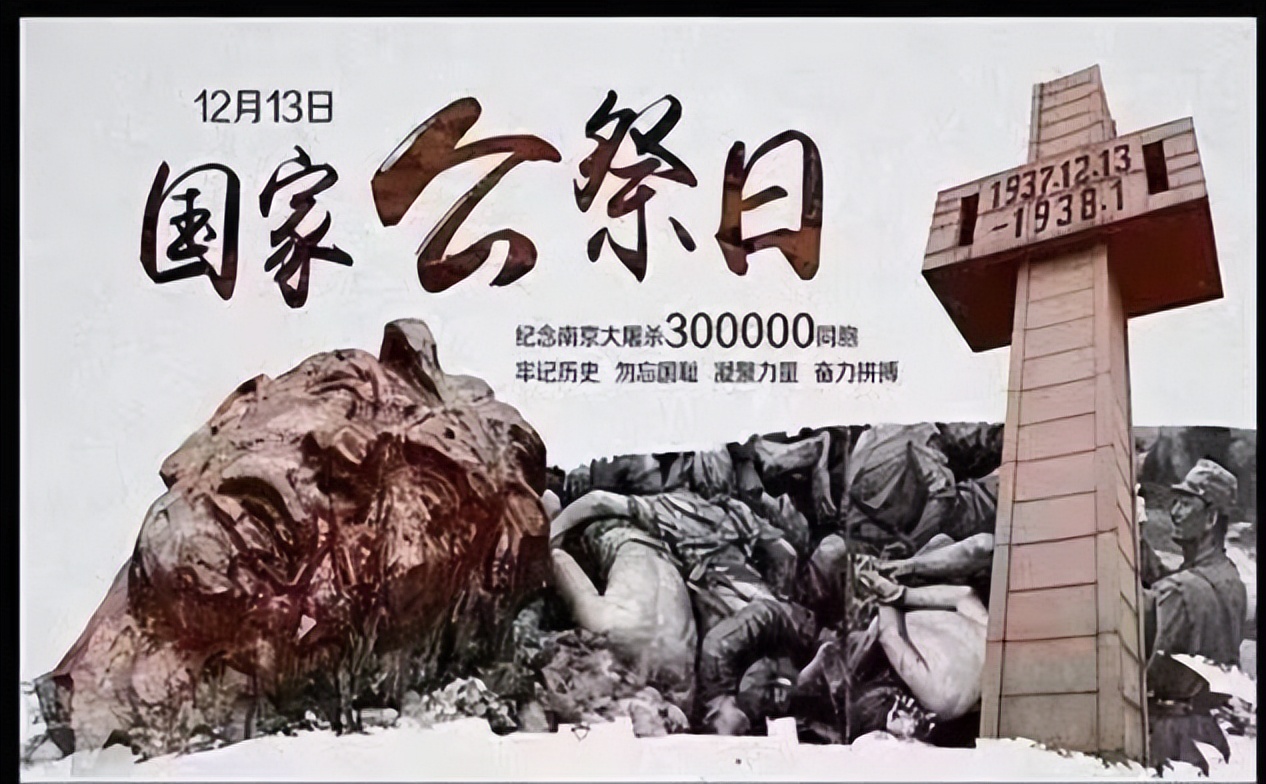 *京大南***杀屠**亲历者雷桂英回忆：年仅9岁，日寇闯入她家后糟蹋了她