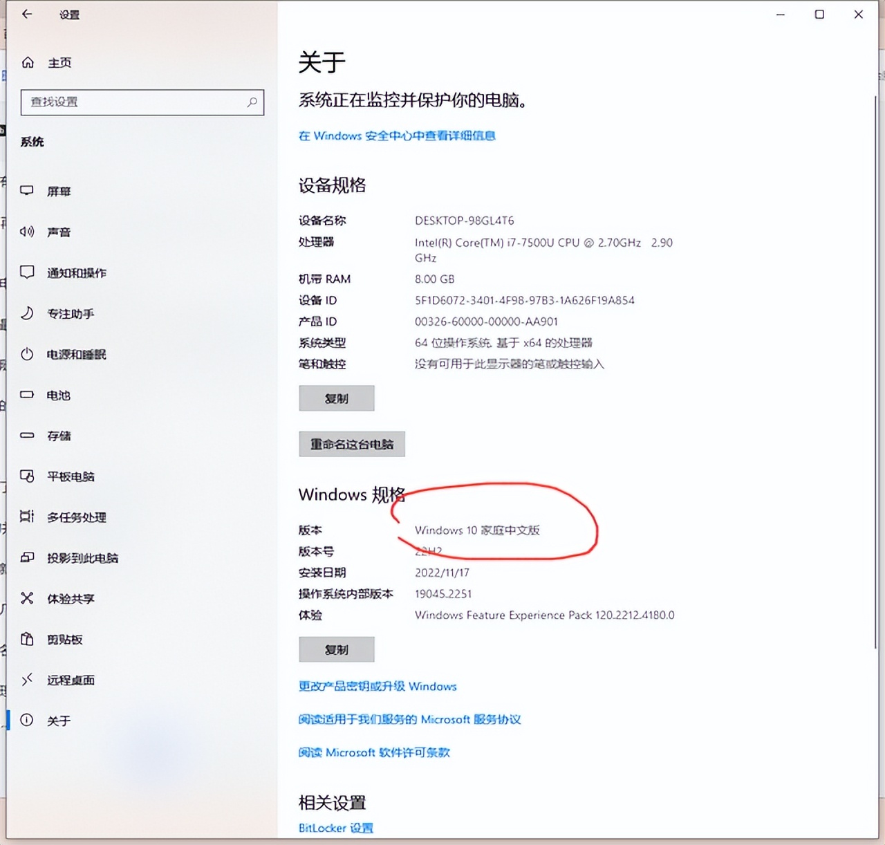 windows11找不到gpedit.msc文件怎么办,win10家庭版没有gpeditmsc组策略