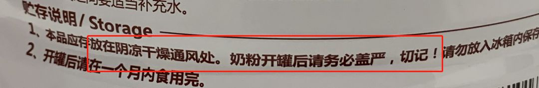 娌冨皵鐜涜秴甯傜殑濠村効濂剁矇鏄鍝佸悧,娌冨皵鐜涘伐浣滀汉鍛樺崠濂剁矇鏈夊彂绁ㄥ悧