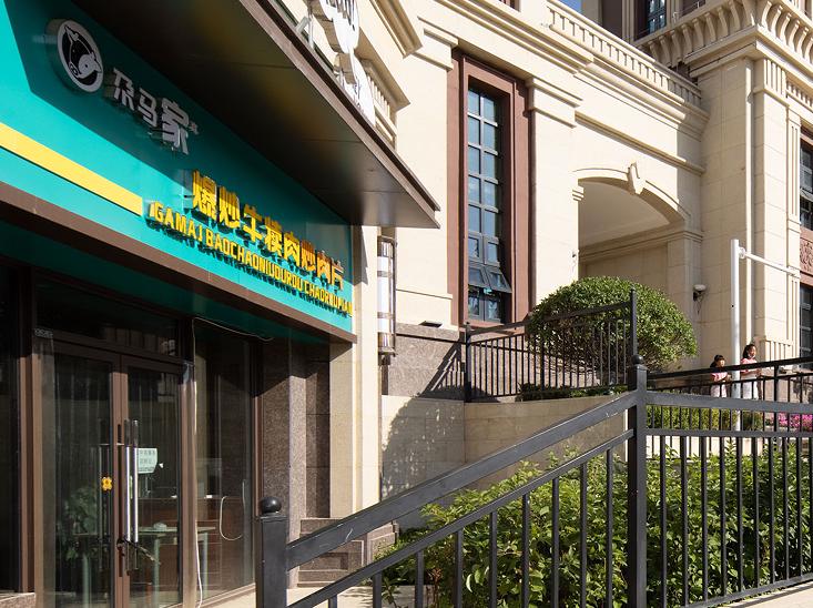 兰州恒大黄峪绿茵小镇路网规划,兰州恒大绿茵小镇后期还有规划吗