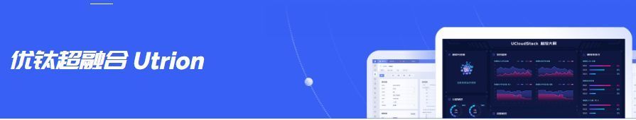 超融合虚拟化区别,超融合虚拟化平台是什么