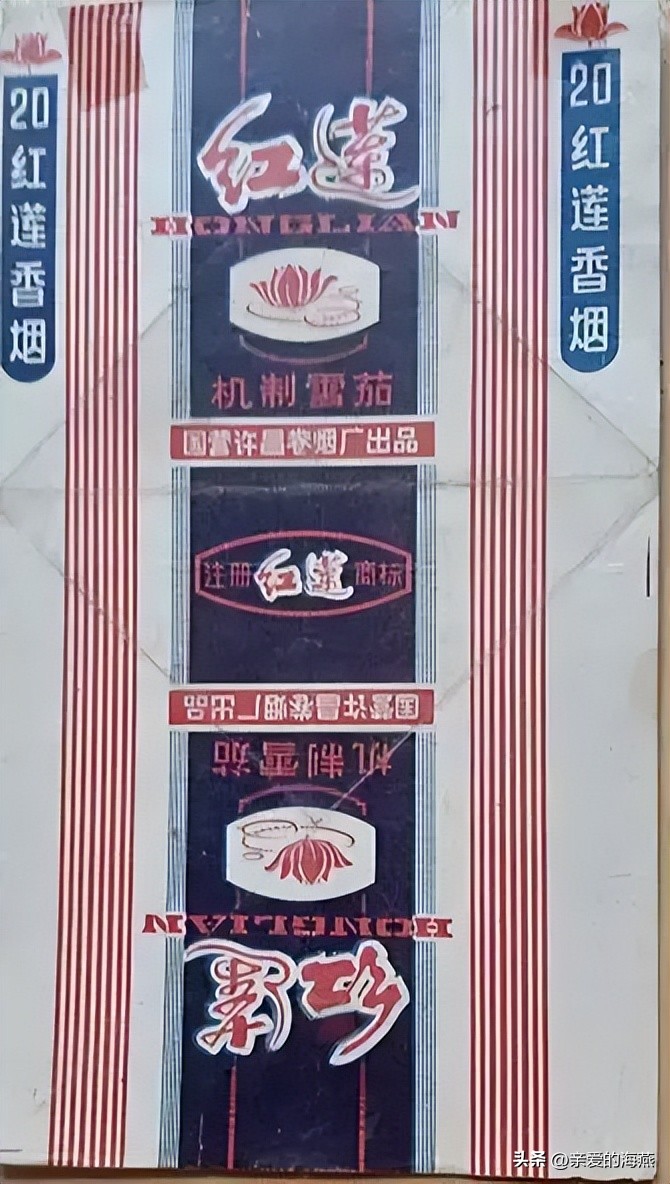 中国绝版老香烟,见过五种以上就说明你老了,老烟民们见过几种?