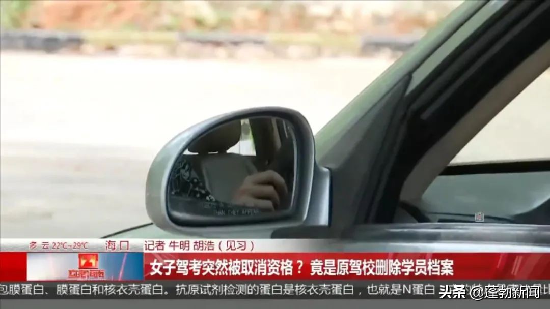 驾考学籍被注销了怎么办,怎样知道报考驾考的档案被注销了