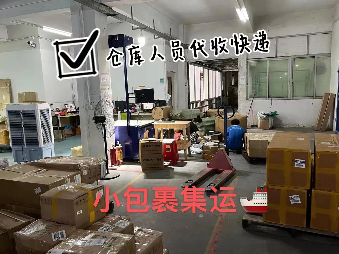 海运小知识,今日份金融小知识