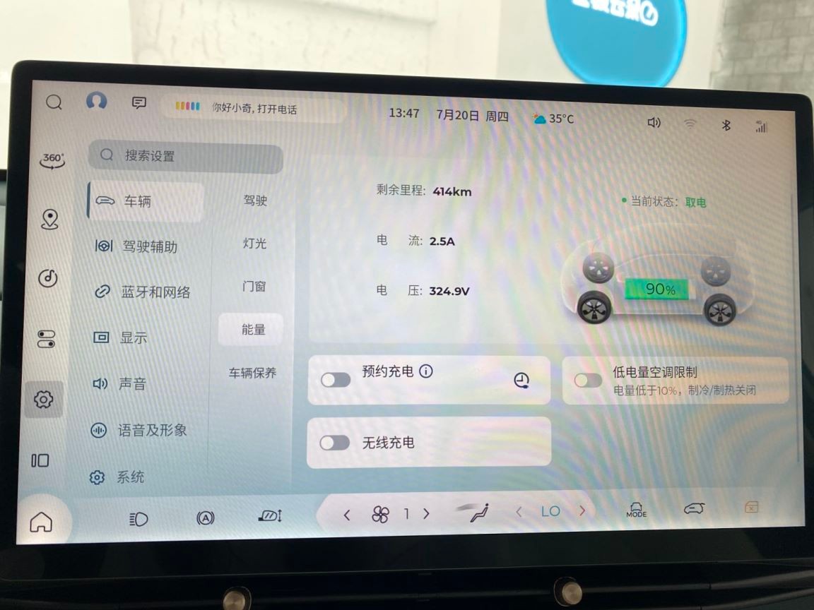 宝骏云朵新款增加续航,宝骏云朵续航460km多少度电