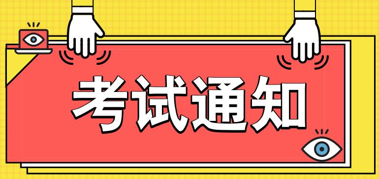 中国营养学会公共营养师证书,中国最权威的营养师资格证