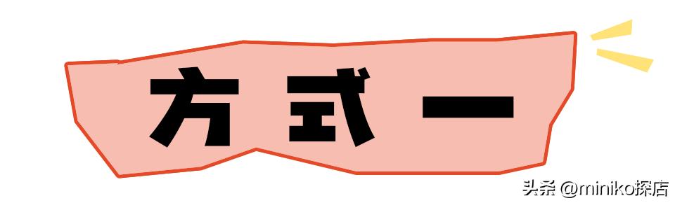 满50元减十元怎样买才划算,满足什么条件可以领40-50补贴