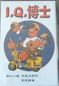 “一休哥”来了，回顾几部八九十年代电视上播过的日本动画片