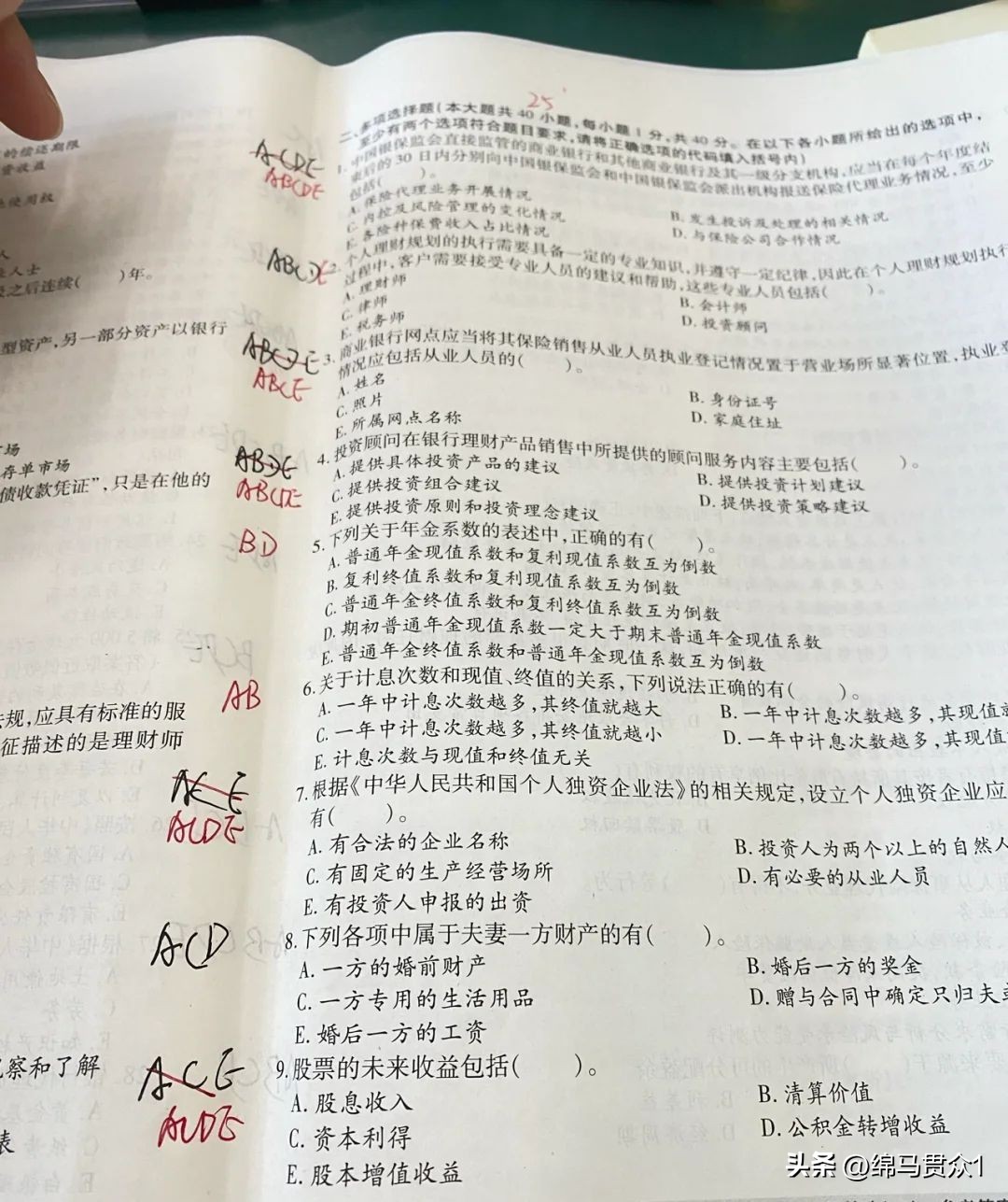 银行从业资格证需要年检吗,银行从业资格考试风险管理