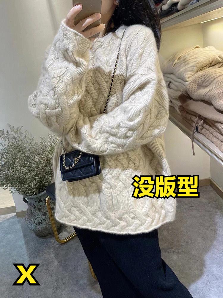 这些毛衣真踩雷，显胖又臃肿，你却经常穿