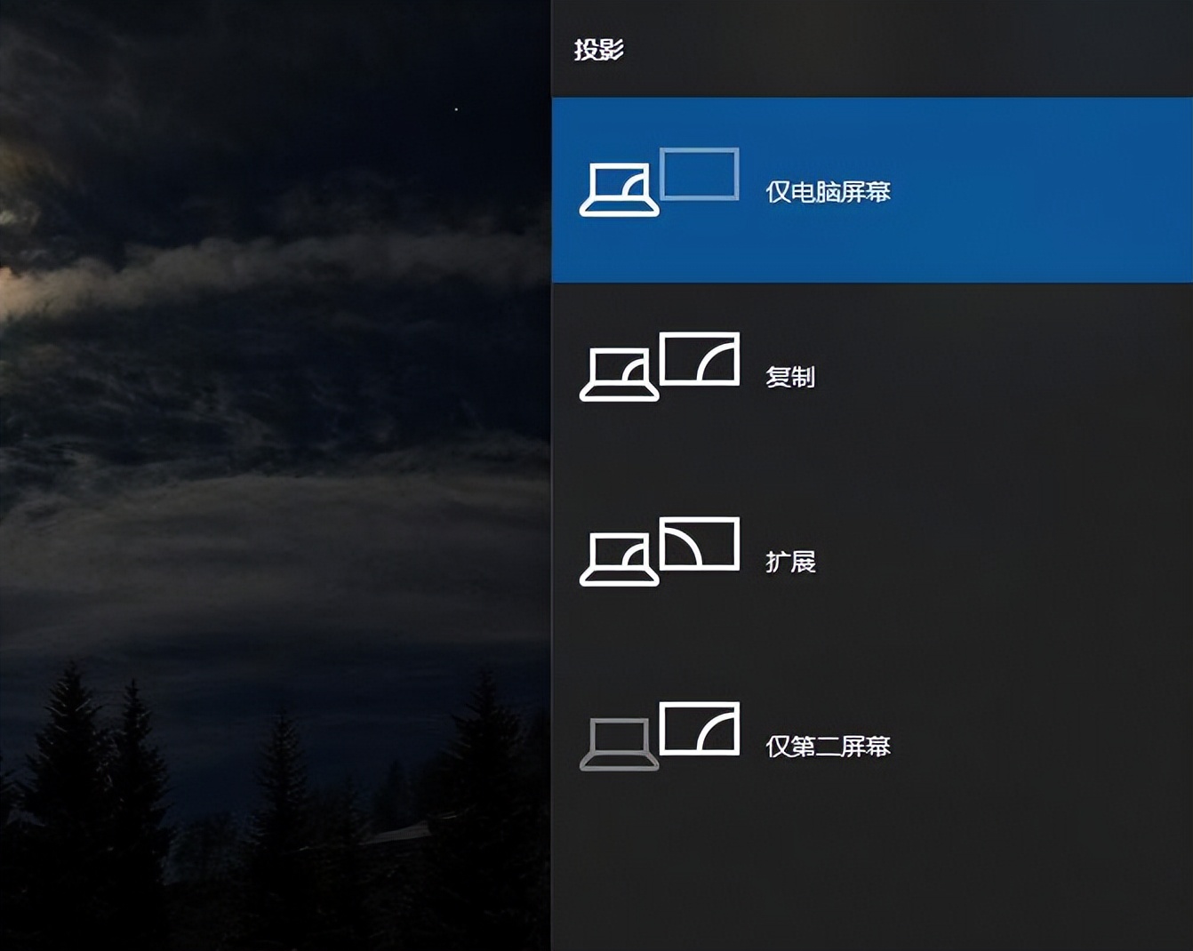 夏普投影仪与电脑连接没信号,为啥华为电脑连接投影仪没信号呢