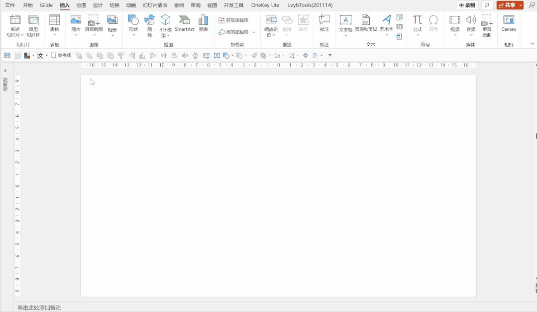 ppt多人物介绍模板下载,ppt人物介绍动态效果