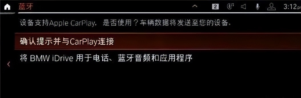 您的etc设备存在异常情况,carplay用不了是什么情况