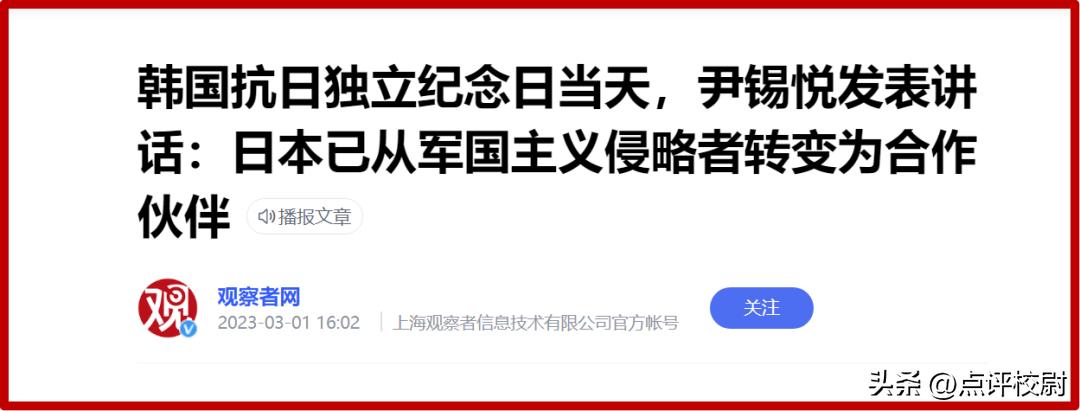 韩国最近“跪舔”美日，背后发生了什么？