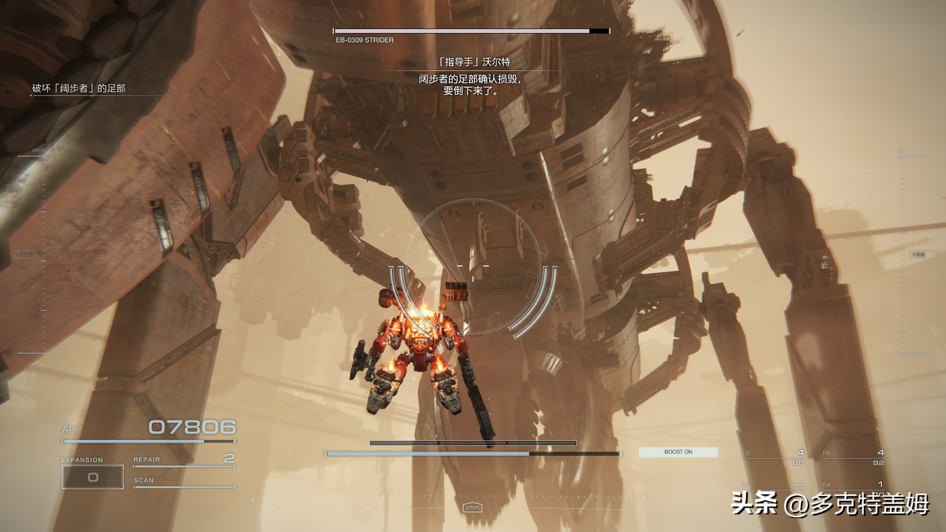 装甲核心6好不好玩,装甲核心6新手推荐