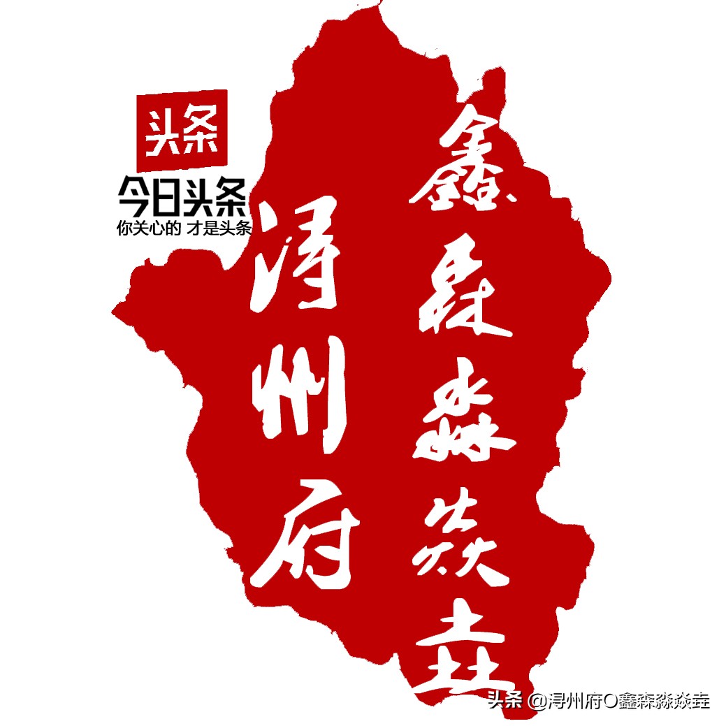 广西解放后被撤并的县二九——万福洞天在向都（崇左天等县）