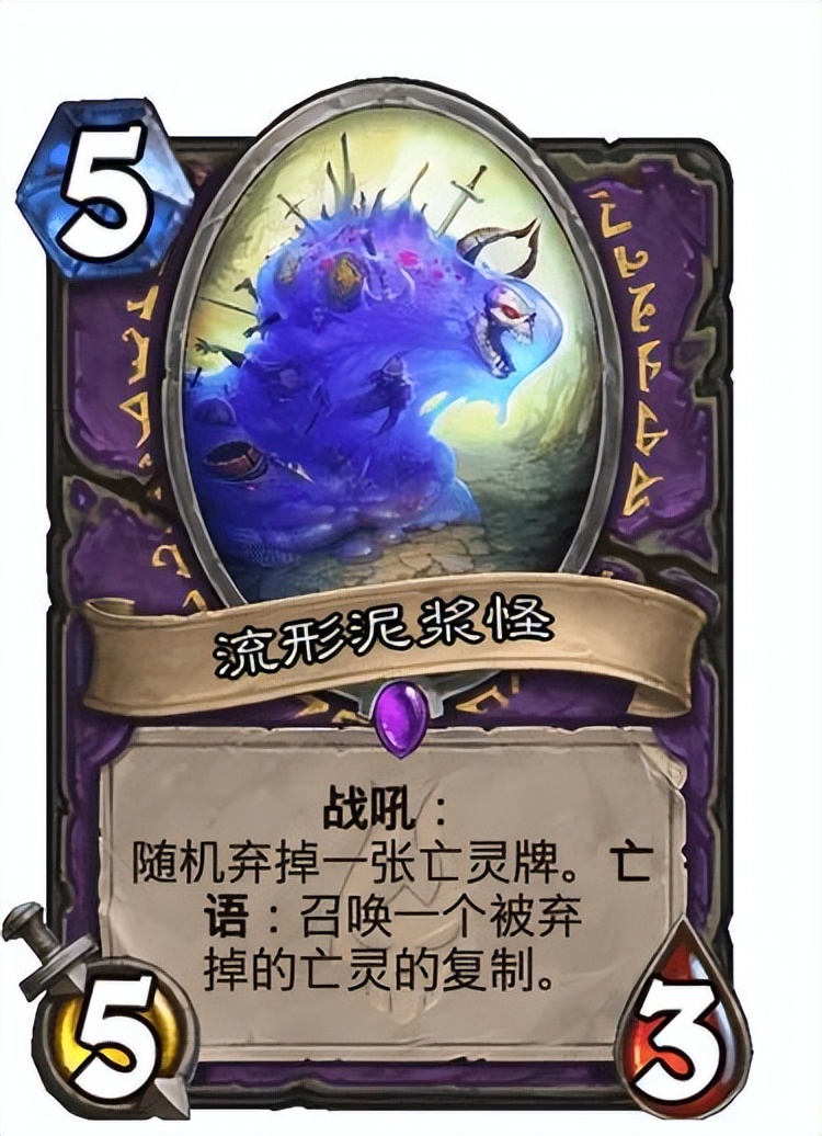 炉石传说巨龙降临术士新卡一览,炉石传说圣骑士让所有白银变嘲讽