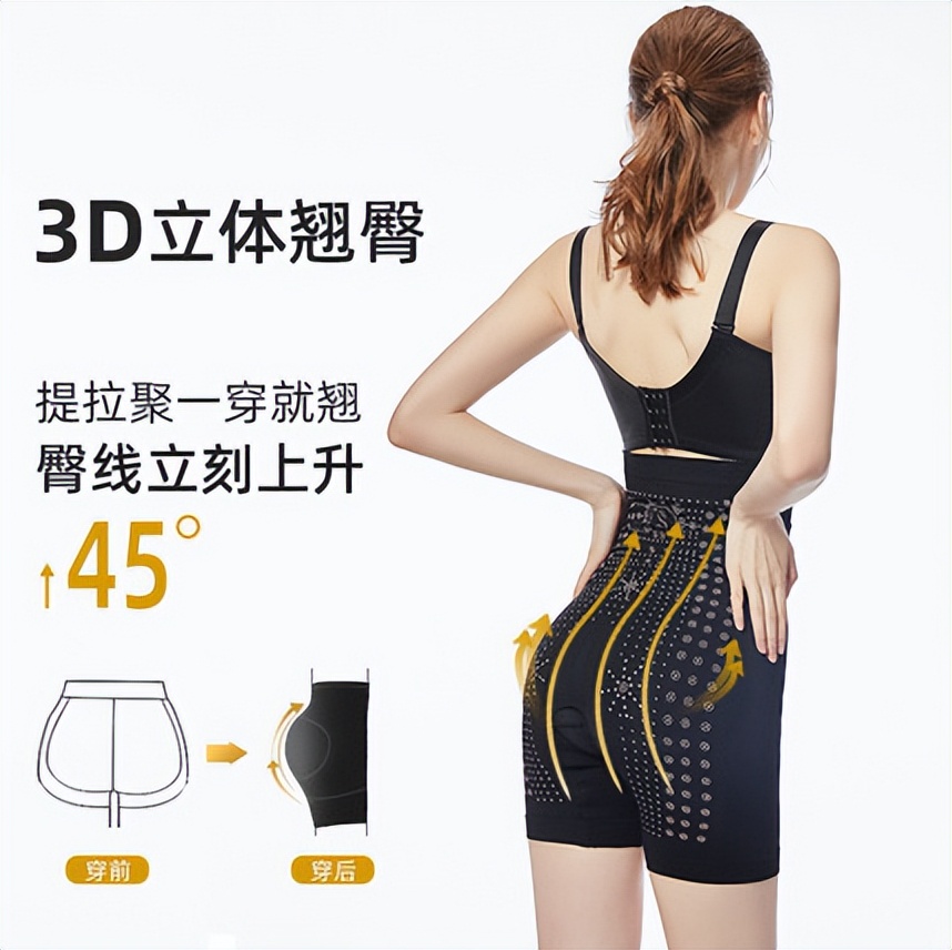 爱美莱养生裤,爱美莱收腹裤多少钱