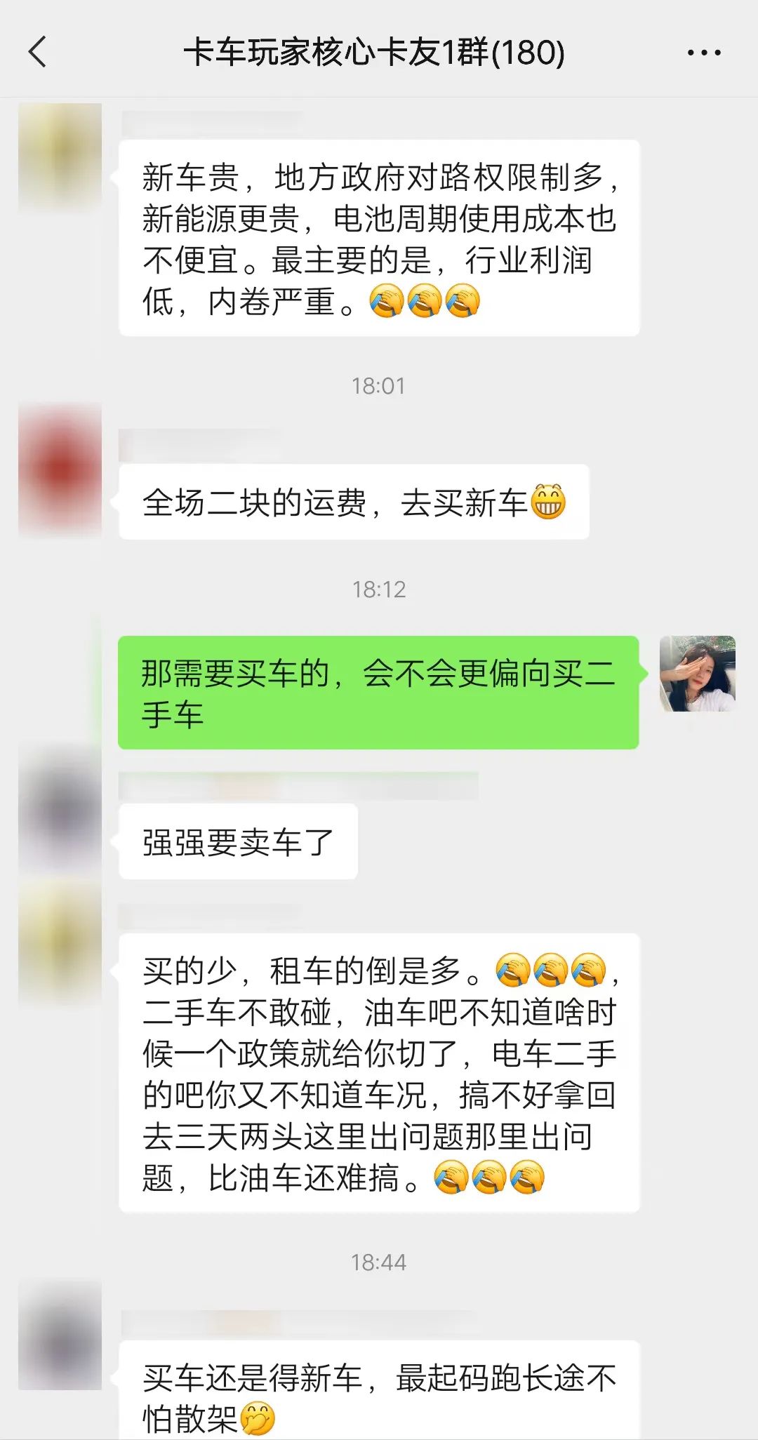 汽车回暖经销商现状 (经销商销量上涨请掌握八个技巧)
