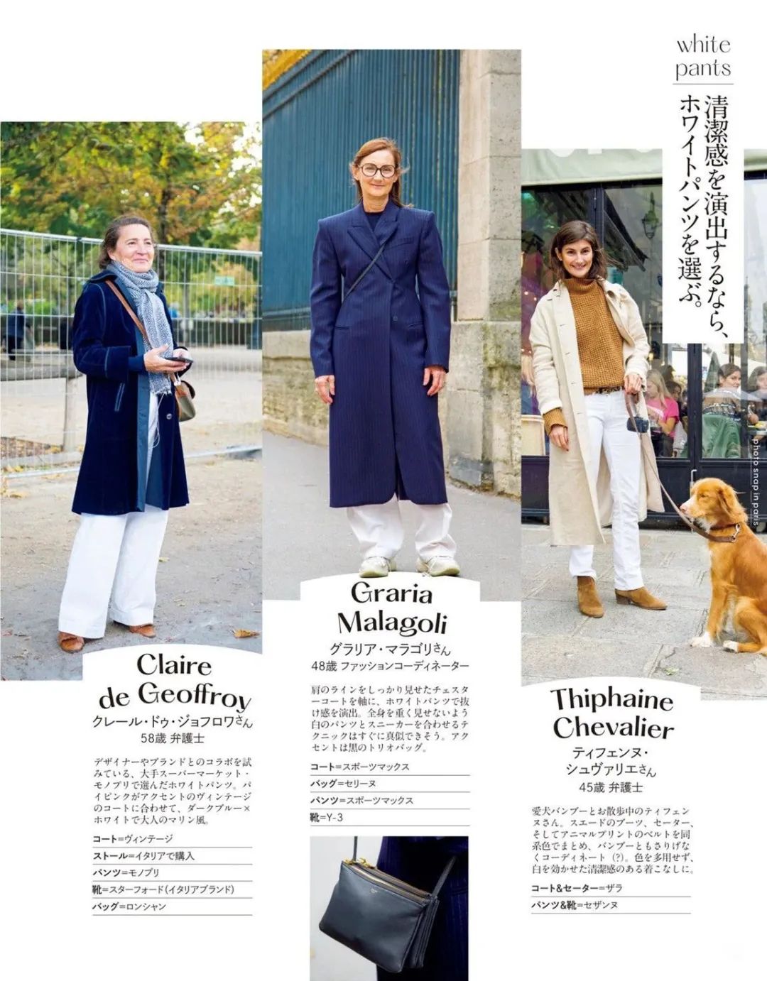 【kunei2023三月刊】日本时尚杂志