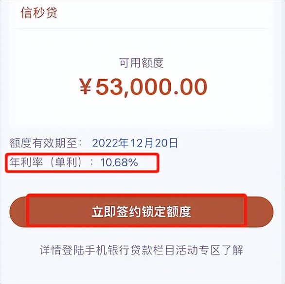 个贷利率基准转换,11月份贷的款什么时候转变利率