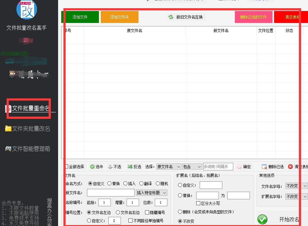 文件夹怎么批量修改内容,win7怎么批量复制文件夹路径