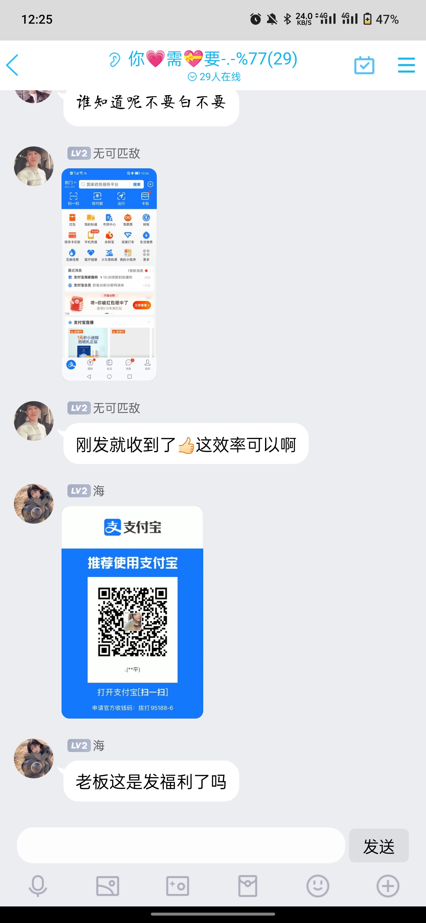 电信诈骗群聊案例,遇到电信诈骗群怎么办