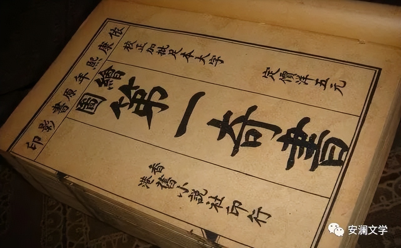 《*瓶金**梅》被列为“*书禁**”，为什么很多书店还大方地卖？