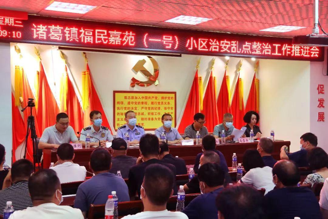 夏季治安打击整治百日行动添战果,开展夏季治安打击整治百日行动