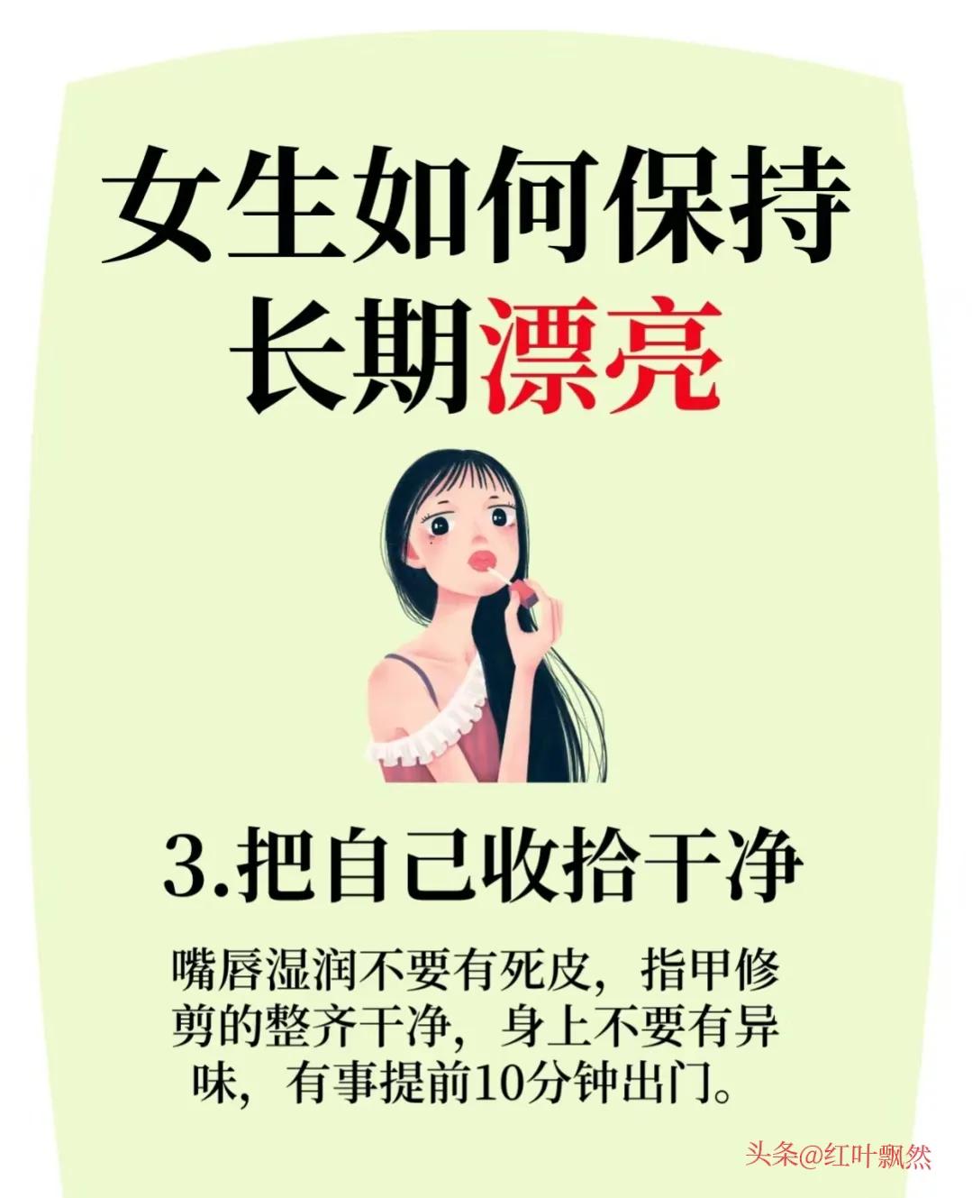 怎样快速养出好气色,如何养出好皮肤好气色