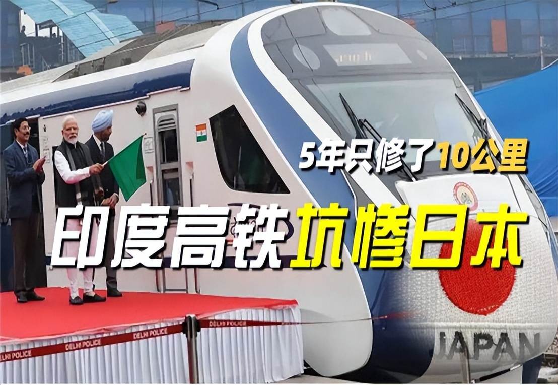 印度送来20亿订单！可我们却要求“先付款再发货”，这又是为何？